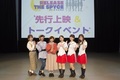 TVアニメ「RELEASE THE SPYCE」、先行上映＆トークイベントで出演キャスト6人によるOPテーマのMVが解禁！