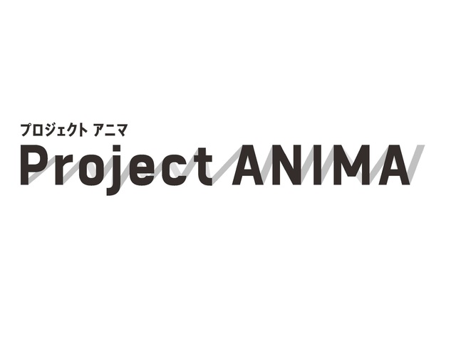 君の考えた企画が2020年を代表するアニメになる!? アニメ作家募集プロジェクト「Project ANIMA」第3弾締め切り目前、押切蓮介先生に聞く作品作りのツボ！（前編）