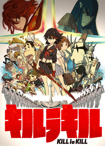 TVアニメ「キルラキル」、BD-BOXが6月26日発売決定！ 4月6日よりTOKYO MXにて再放送も