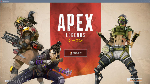 「Apex Legends™」レビュー