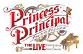 TVアニメ「プリンセス・プリンシパル」、梶浦由記、Void_Chords出演のライブが10月19日、20日に舞浜アンフィシアターにて開催決定！