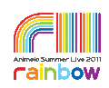 【アニサマ15年目記念企画！歴代アニサマプレイバック!!】第7回「Animelo Summer Live 2011 -rainbow-」震災を乗り越え、立ち上がる勇気を与えてくれたアニメソング！