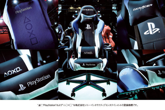 「DXRacer RZ-90/ "PlayStation" Limited」