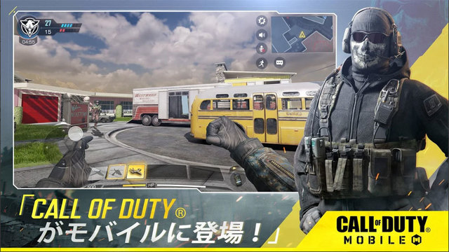 「Call of Duty MOBILE」