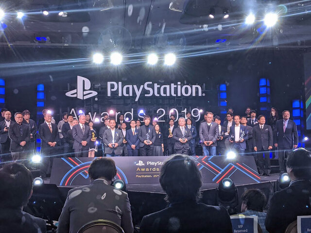PlayStation Award 2019