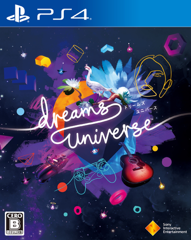 自分だけのゲームやキャラを作れるゲームプラットフォーム、PS4「Dreams Universe」2020年2月14日に発売決定！