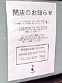 秋葉原駅東西自由通路内に移転した「スクウェア・エニックス カフェ東京」が2月1日よりプレオープン！ 正式オープンは2月8日