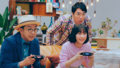 芦田愛菜とおぎやはぎが大興奮でプレイ！ PS4用「グランブルーファンタジー ヴァーサス」TV CMが1/31より全国で放送開始