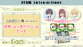 3/22(日)25時～のComicFestaアニメは「ComicFestaアニメ のど自慢大会」を放送決定！ TOKYO MXにて!!