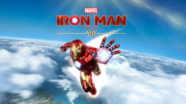 アイアンマンになりきれる！ マーベルが監修を務めるPSVR「マーベルアイアンマン VR」が7月3日に発売！