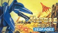 メガドライブ版「ヘルツォーク ツヴァイ」が、Switch向け「SEGA AGES ヘルツォーク ツヴァイ」として復活！ ゲーム詳細情報公開