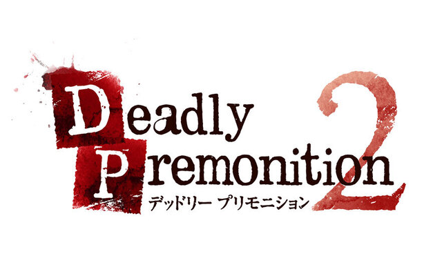 「Deadly Premonition2」