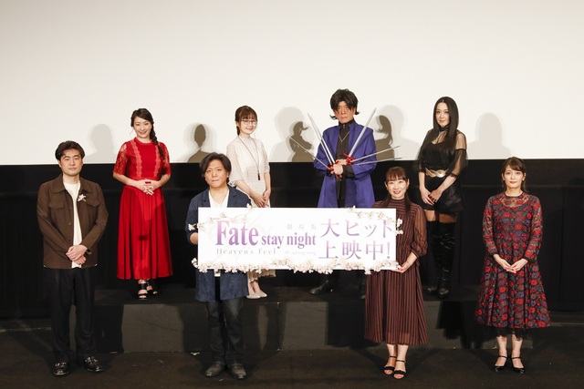劇場版「Fate/stay night [Heaven's Feel]」III.spring song、初日舞台挨拶特別興行ライブビューイングレポート到着!!