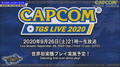 【TGS2020】カプコン「CAPCOM スペシャルプログラム」