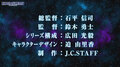 KONAMI「エデンズゼロ　ゲーム化＆アニメ化情報発表」
