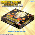 懐かしさと新しさが融合したドラゴンボールファン必見の最強コレクション「ドラゴンボールカードダス Premium set Vol.5」登場!!