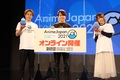 時間や場所にとらわれないイベントに──「Anime Japan2021」最新情報が一挙公開された情報番組「AJプレゼンテーション」に、公式アンバサダー・西川貴教も駆け付けた！