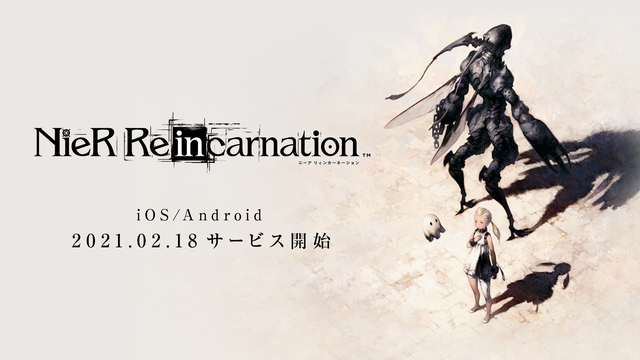 「NieR」シリーズ最新作のスマートフォン向けゲーム「NieR Re[in]carnation」、ついに正式サービス開始!!