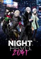 オリジナルアニメ「NIGHT HEAD 2041」、4月28日よりマンガ連載開始！ 舞台化企画も進行中！