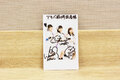 「ドリーミング☆チャンネル!」CDリリース記念、Run Girls, Run！のサイン入りチェキを抽選で1名様にプレゼント！