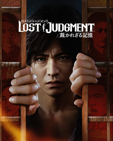 9月24日発売の「LOST JUDGMENT：裁かれざる記憶」、パワーアップしたゲームシステム＆新コンテンツ「ユースドラマ」紹介！