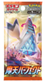 「ポケモン GO」×「ポケモンカードゲーム」コラボ、ウィロー博士のカード＆入手方法を公開！