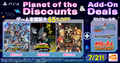 PS4のDL版が最大65％OFFとなる「Planet of the Discounts」セールスタート！「機動戦士ガンダム EXTREME VS. マキシブーストON」などが対象に