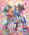 「サンライズフェスティバル2021 REGENERATION」、10月1日(金)～31日(日)開催！ 上映ラインアップ発表!!