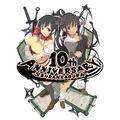 「閃乱カグラ」シリーズ10周年！  生誕10周年を記念した、特設サイト＆PVが公開！
