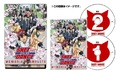 祝10周年！ TVアニメ「SKET DANCE（スケットダンス）」が10月より各種サービスで配信解禁＆Blu-ray BOX発売を発表！