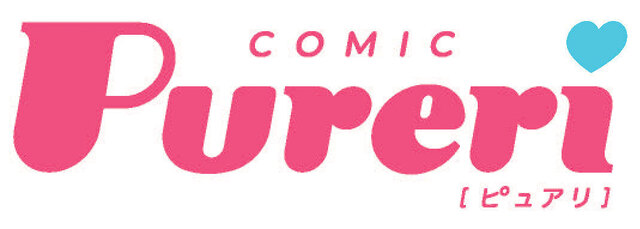 女性向けコミックサイト「Pureri」がオープン！ 光文社BL作品などを配信