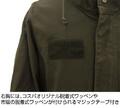 「機動戦士ガンダム 閃光のハサウェイ 」マフティの M-51ジャケット再発売決定！ 本日より予約再販開始!!