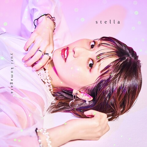 声優アーティスト・駒形友梨が待望の1stフルアルバム「stella」を12月15日にリリース！