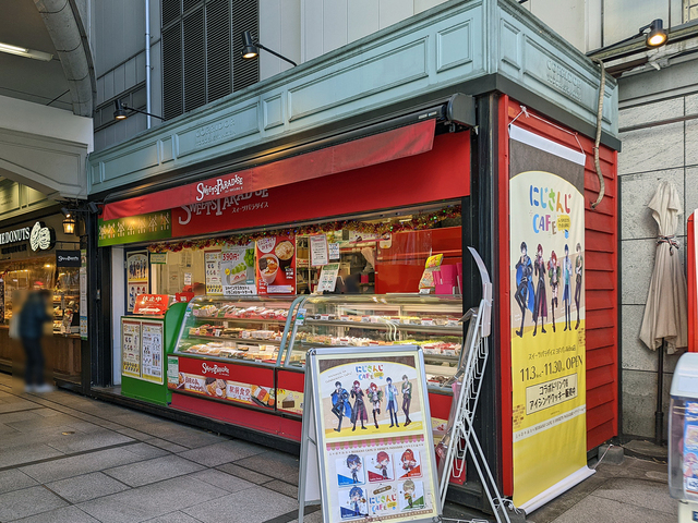 ケーキショップ「スイーツパラダイスケーキショップヨドバシAkiba店」が、11月30日をもって閉店