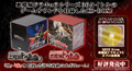 コナミの名作「悪魔城ドラキュラ」のゲームサウンドCD-BOXが本日発売！「黒」「赤」の2種類でゲームボーイ「ドラキュラ伝説」等も収録！