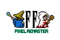 FFピクセルリマスター最後の作品「ファイナルファンタジーVI」2022年2月発売！