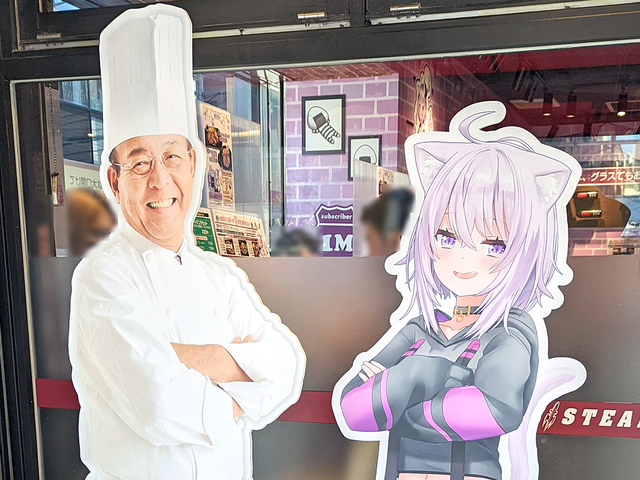 「いきなり！ステーキ末広町店」限定で、VTuber「猫又おかゆ」とのコラボキャンペーンを開催中！