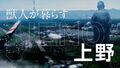 谷口悟朗オリジナル企画「エスタブライフ」、アニメ・スマホゲーム・映画で展開！ ビジュアル＆PVが公開に!!