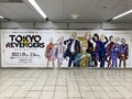 「東京卍リベンジャーズ」の原画展「TOKYO卍REVENGERS EXHIBITION」最新情報公開！ 池袋周辺で豊島区コラボが実施！