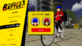 ク〇イジータ〇シー×U○erE○ts⁉ 爆走フードデリバリーゲーム「フードデリバリーバトル」Switchで2月3日発売！