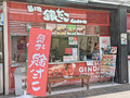たこ焼チェーン「築地銀だこ ドン・キホーテ秋葉原店」が、1月31日をもって閉店
