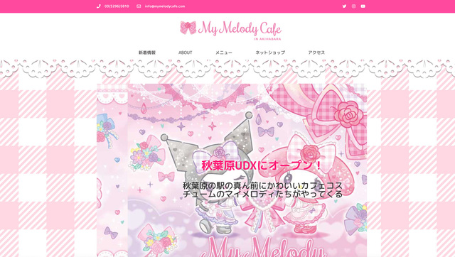 サンリオ公式コラボカフェ「My Melody Cafe in AKIHABARA」が、秋葉原UDX内に1月28日から期間限定オープン！