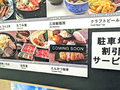 とんかつ専門店「とんかつ和幸 ヨドバシAkiba店」が、2月10日オープン！　「ヨドバシAkiba」8F