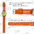 「ゆるキャン△」細部のデザインにこだわった腕時計＆キャップが予約受付中！