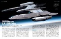 「スタートレック」に登場する宇宙船を網羅した究極のコレクションがウェブ限定販売で登場！