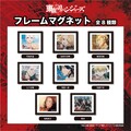 「東京リベンジャーズ」免許証風カードコレクション、3月3日より一部ローソンで先行販売！