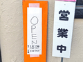 四川風担担麺屋「汁なし担担麺ピリリ 秋葉原店」が、2月22日より営業中！