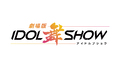 音楽バトルプロジェクト「IDOL舞SHOW」が劇場アニメ化！ 全く新しい映像体験×オリジナルストーリーで今夏公開！