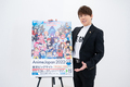 【AnimeJapan 2022開催直前！】公式アンバサダーの西川貴教が語る「AnimeJapan 2022」の魅力と日本のアニメ文化【インタビュー】