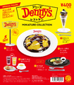 デニーズの鉄板メニューをフィギュア化した公式カプセルトイ「デニーズ ミニチュアコレクション」が4月下旬発売！